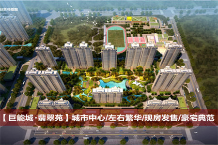 江湾城二期左岸3室2厅1卫91m274万